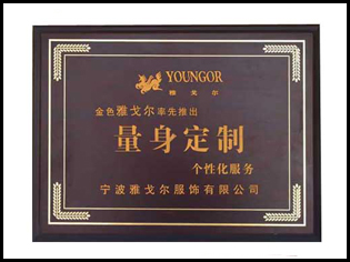 木質(zhì)獎(jiǎng)牌