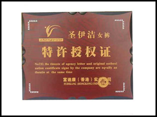 木質(zhì)獎(jiǎng)牌