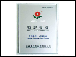 亞克力獎(jiǎng)牌