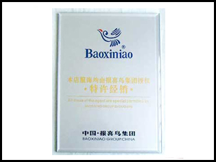 亞克力獎(jiǎng)牌