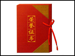 證書