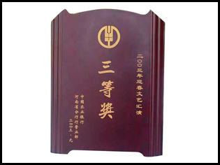 木質(zhì)獎(jiǎng)牌