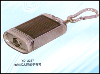 袖珍太陽(yáng)能手電筒