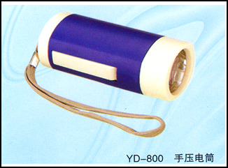 手壓電筒