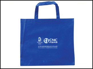 手提式環(huán)保袋 