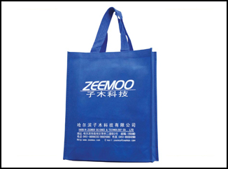 手提式環(huán)保袋 