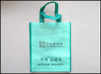 手提式環(huán)保袋 