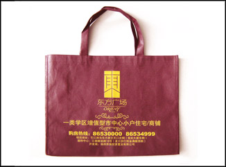 手提式環(huán)保袋 