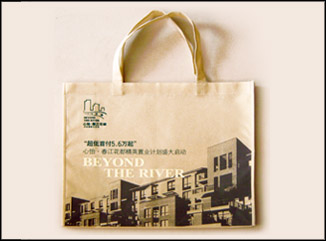 手提式環(huán)保袋 