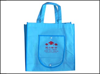 手提式環(huán)保袋