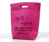 打孔式環(huán)保袋