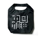 單背式環(huán)保袋