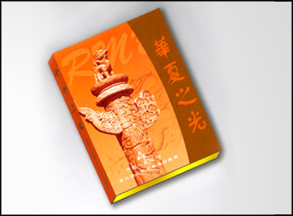 紀(jì)念幣系列