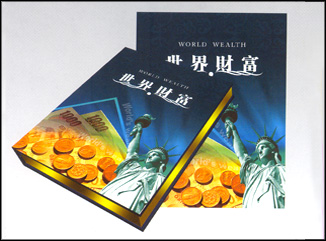 紀(jì)念幣系列