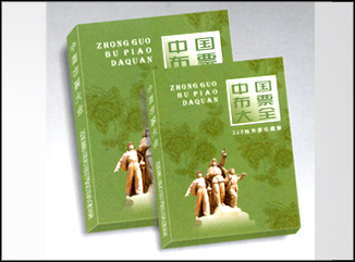 紀(jì)念幣系列