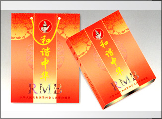 紀(jì)念幣系列