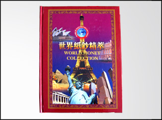 紀(jì)念幣系列