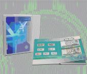 第四套人民幣珍藏冊