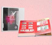 第五套人民幣珍藏冊