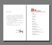 手冊\說明書 