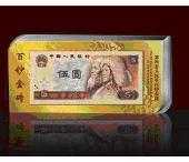 百鈔金磚