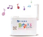 拼圖收音機(jī)