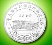 純銀紀(jì)念章 JRX-yj011 