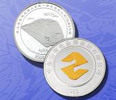 純銀紀(jì)念章JRX-yj002 