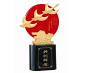 共創(chuàng)輝煌