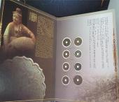 中國歷代古錢幣