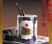 特制（建黨90周年紀(jì)念）