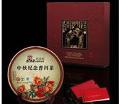 南糯山春餅1000克訂制茶