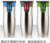 Contigo不銹鋼杯