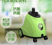 奔騰掛燙機(jī)