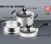 TWIN IVI GL鍋具三件套