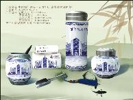 中國建行一百周年慶（富貴滿堂四件套）