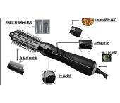 博朗造型風(fēng)筒