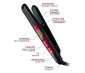 博朗直發(fā)器