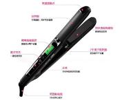 博朗直發(fā)器