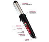 博朗炫發(fā)護色卷發(fā)器