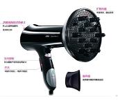 博朗電吹風(fēng)