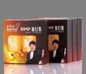 迷你呵護旅行裝