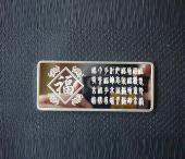 校慶紀(jì)念章