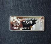 校慶紀(jì)念品