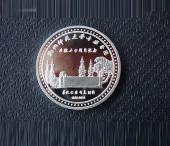 校慶紀(jì)念章