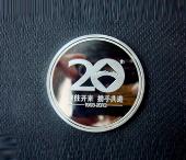 校慶紀(jì)念章