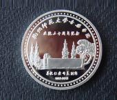 校慶紀(jì)念章