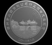 校慶紀(jì)念章