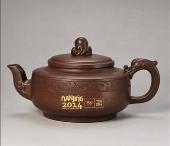 旭日東升(紫砂壺)