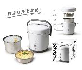 迷你電飯煲